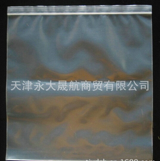 加厚自封袋 加厚自封袋